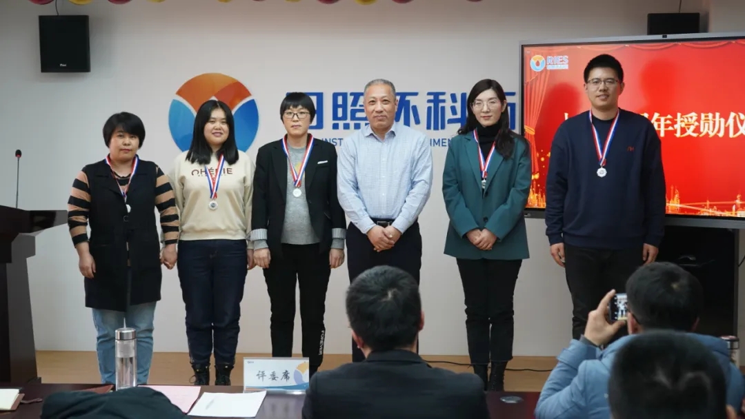 同舟十载，筑梦未来！环科所举行入职十周年职工授勋仪式