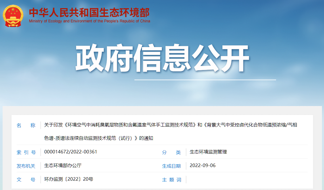 两项技术规范-截图.png